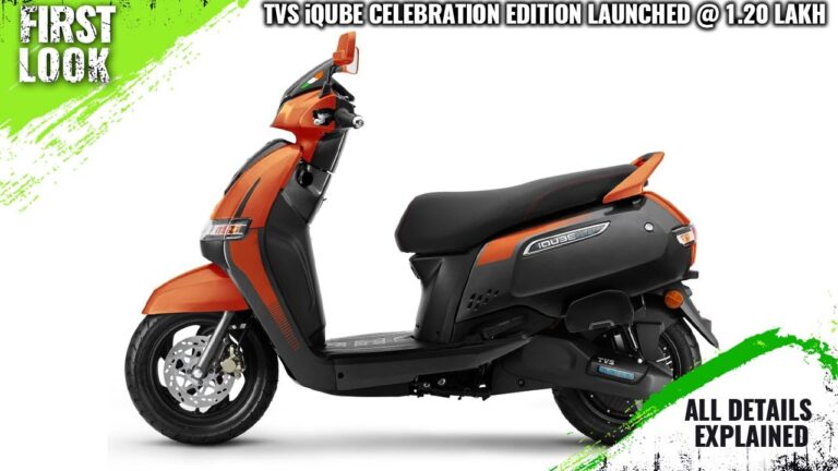 TVS iQube Celebration Edition