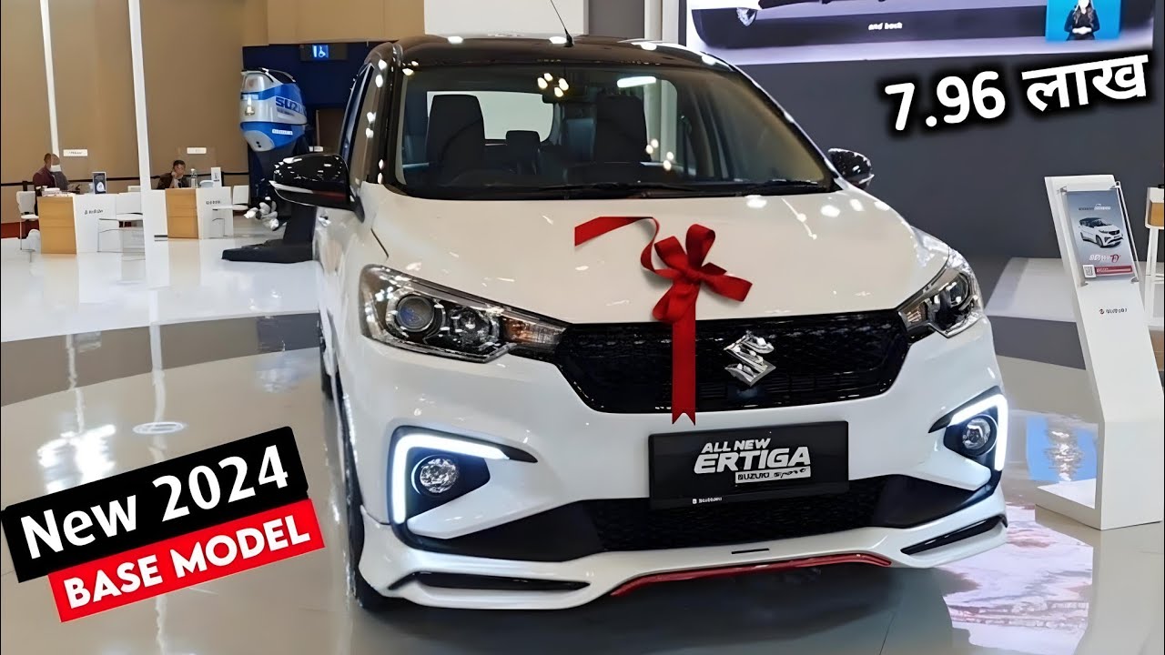 Maruti Ertiga 2024 on road price