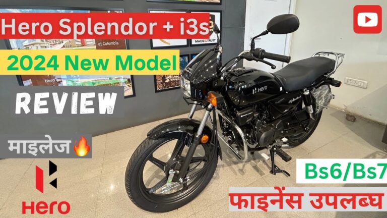 Hero Splendor Plus i3s on road price