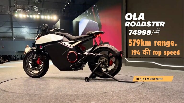 Ola electric bike roadster