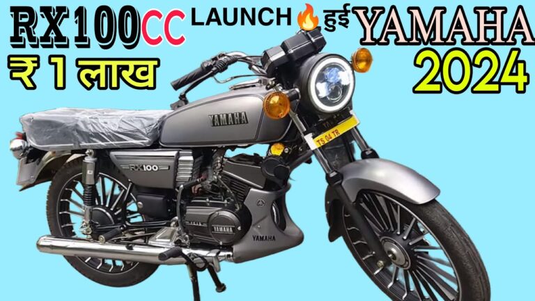 yamaha-rx-100-new launch in india price